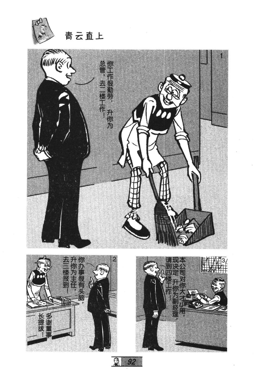 第35卷