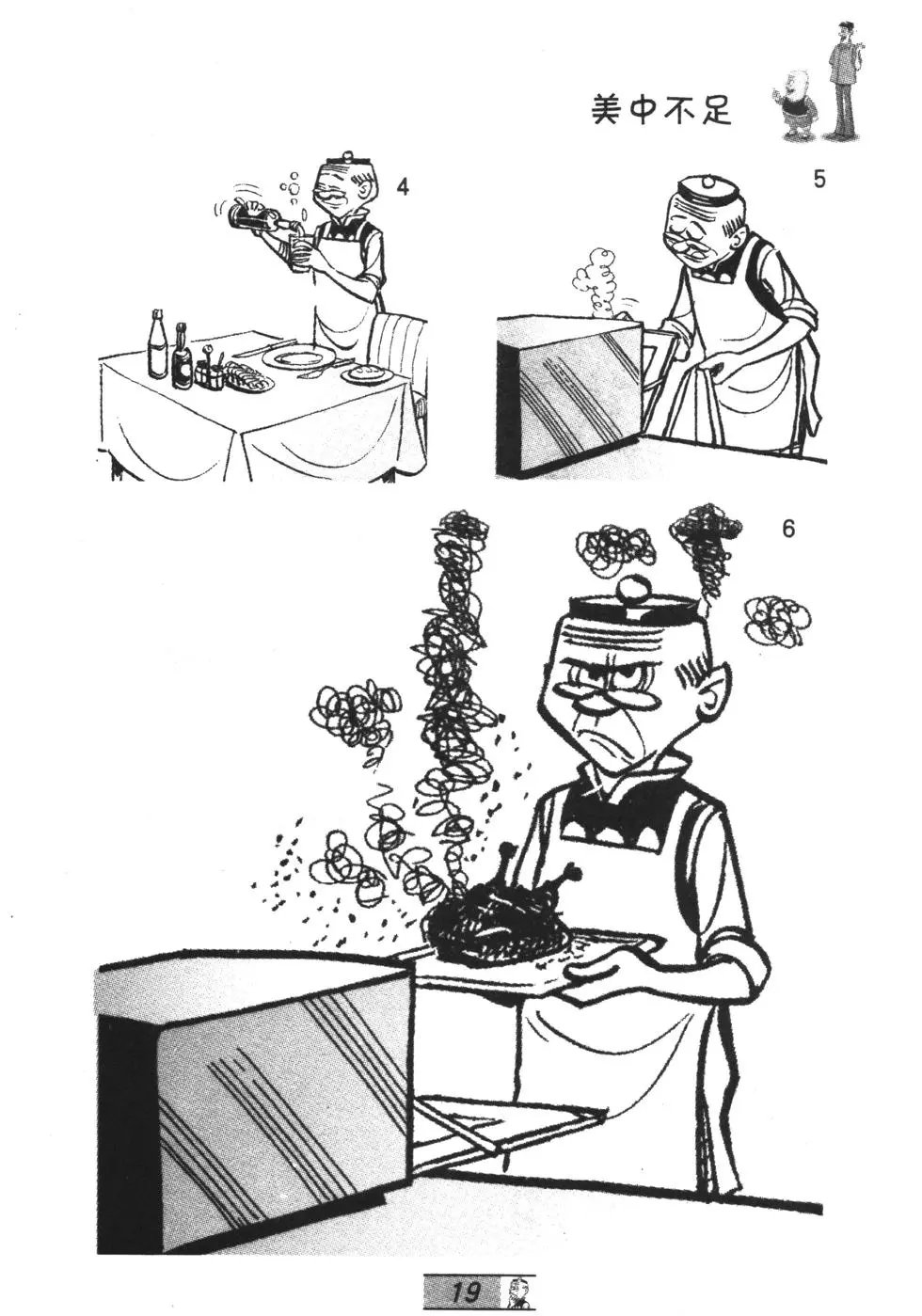 第37卷