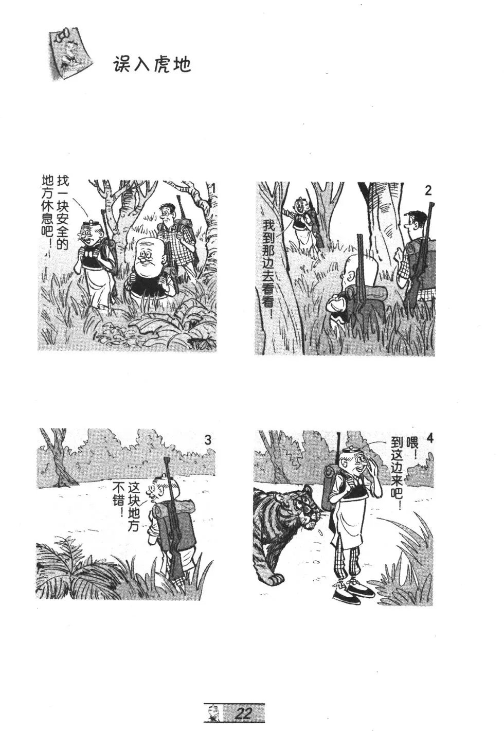 第37卷