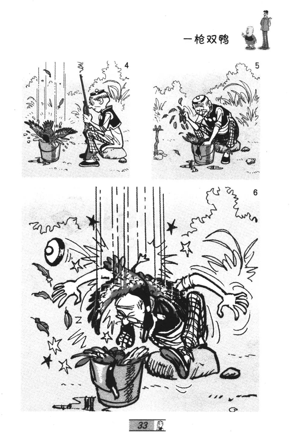 第37卷