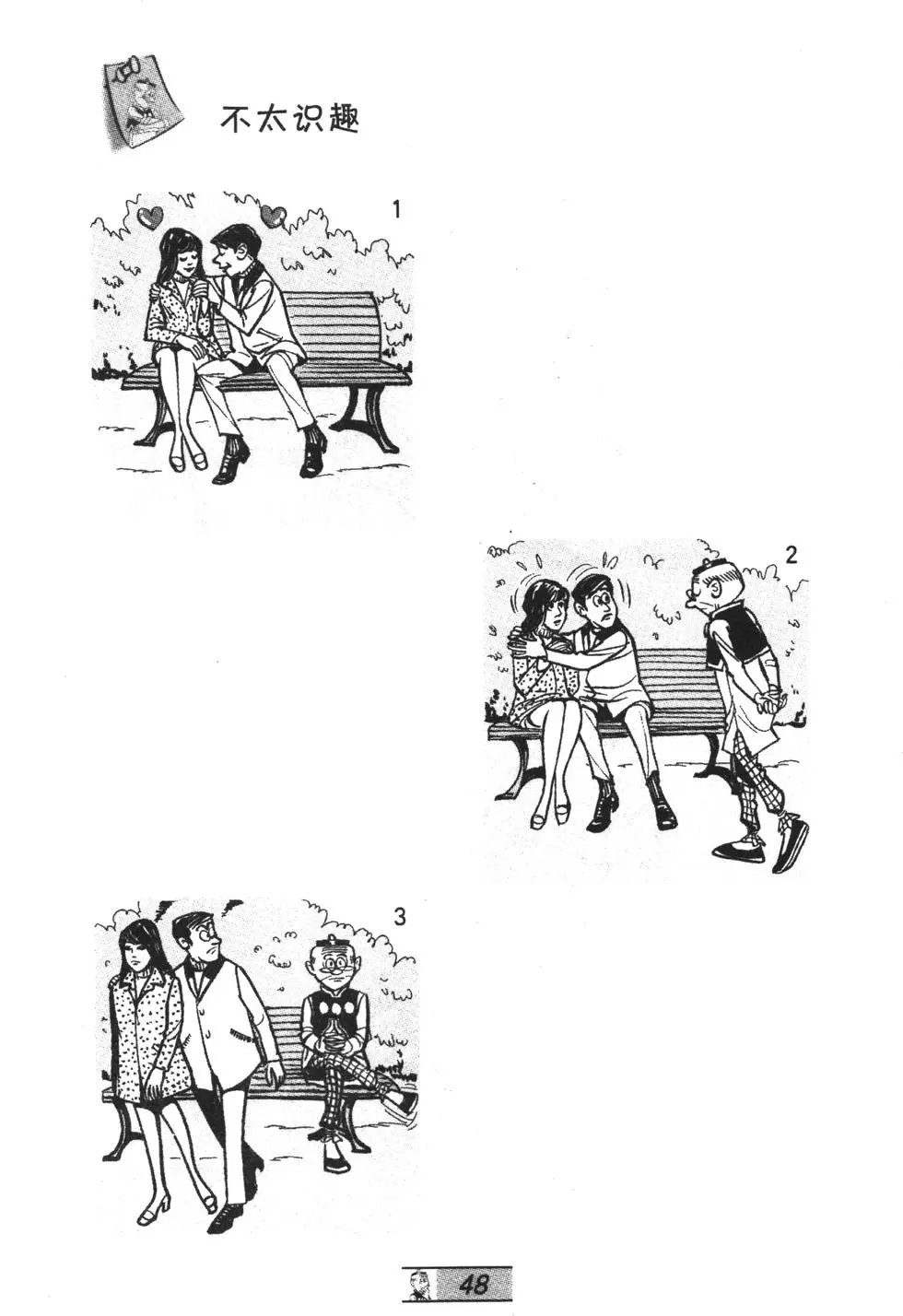 第37卷