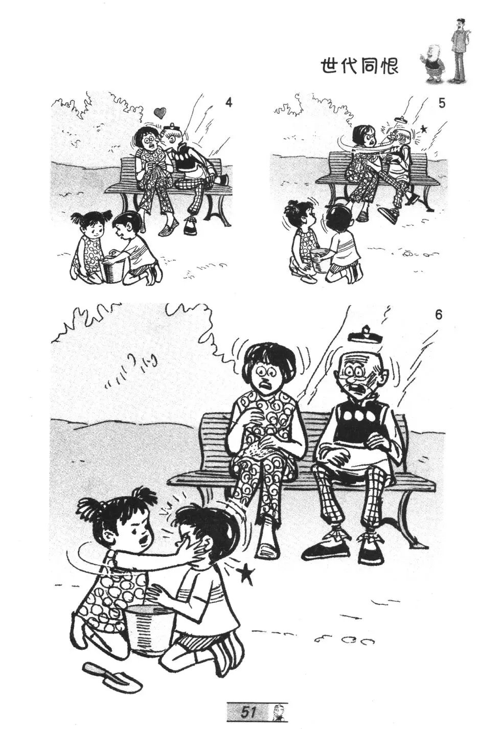 第37卷