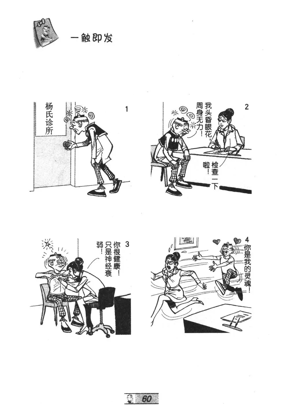 第37卷