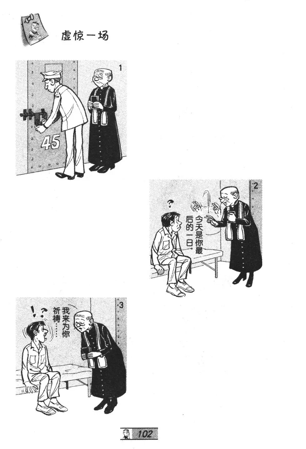 第38卷