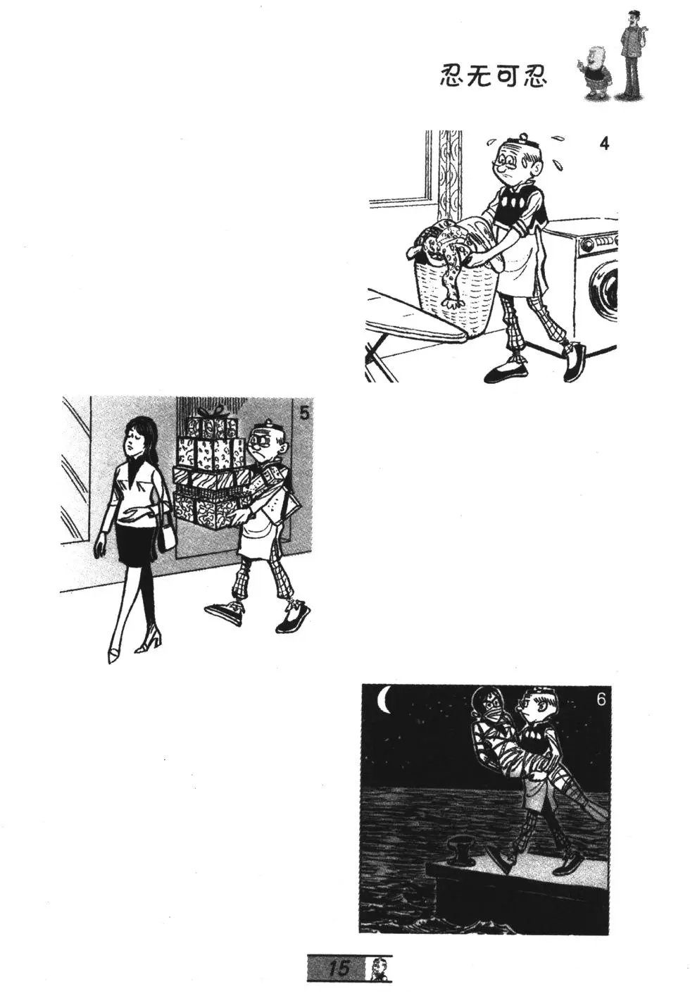 第39卷
