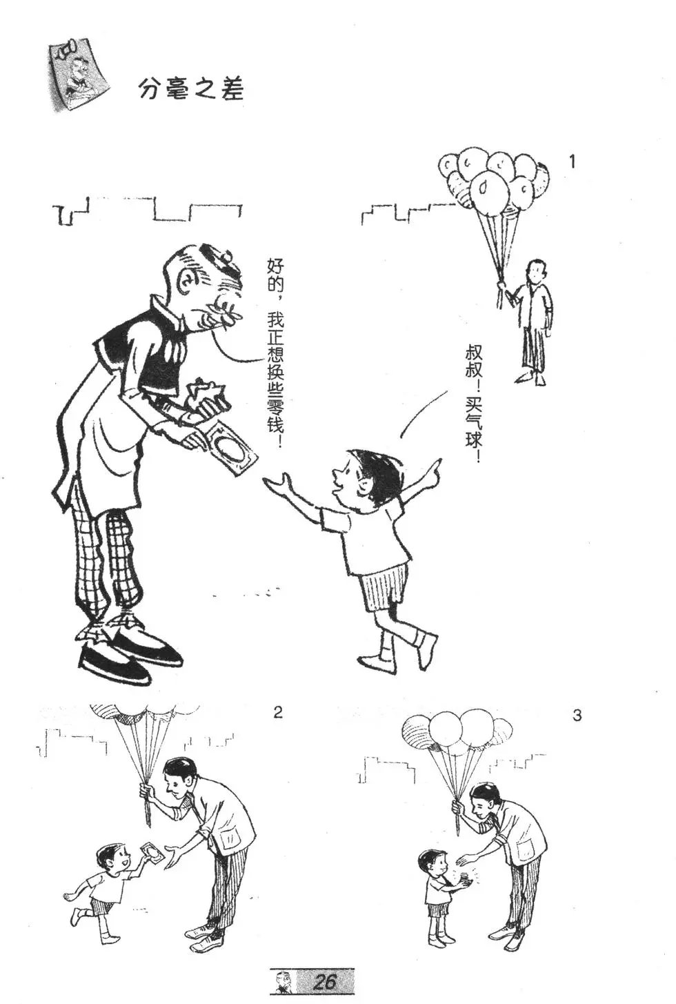 第39卷