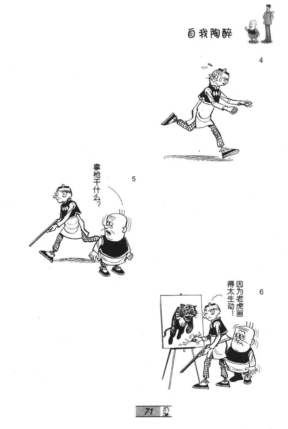 第39卷