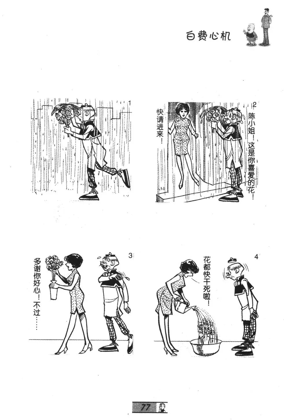 第39卷