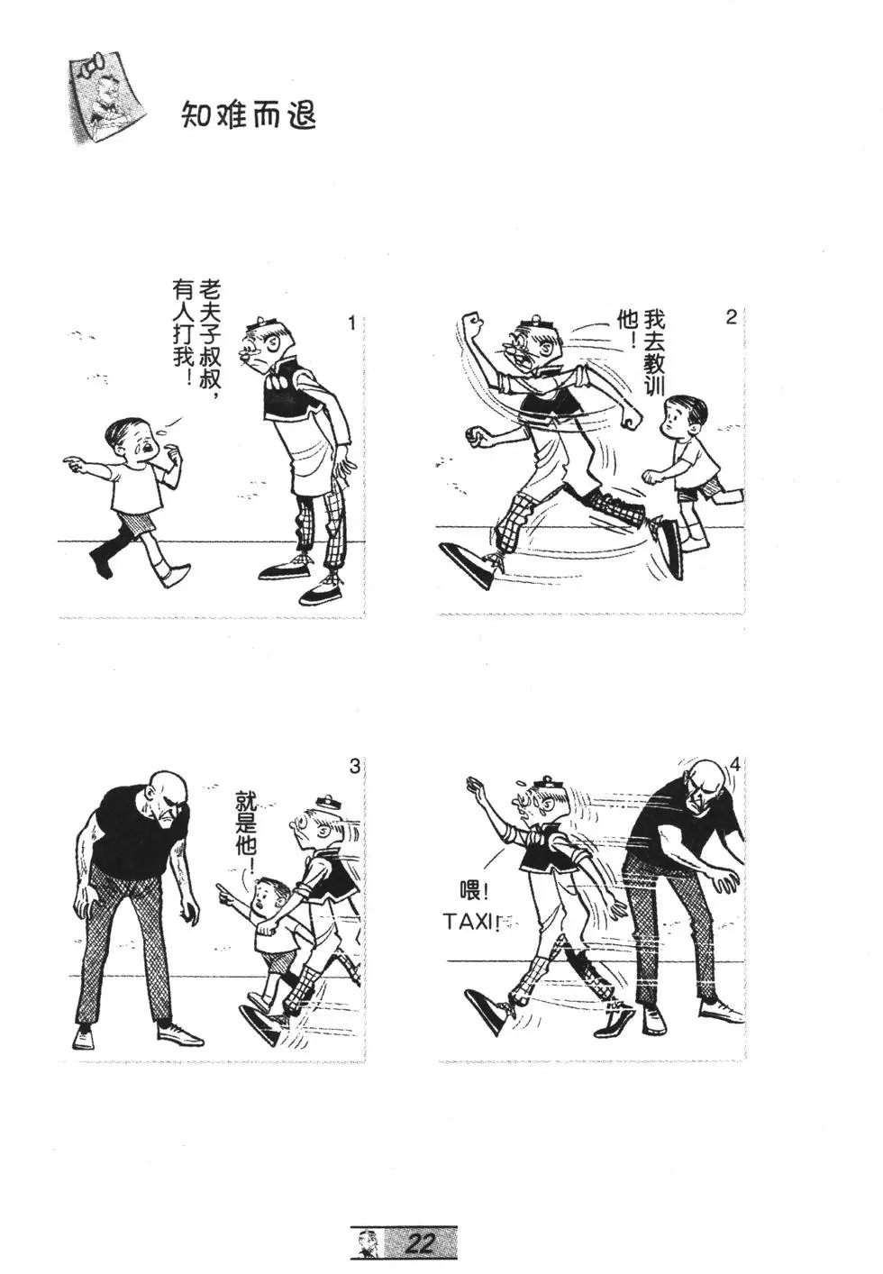 第40卷