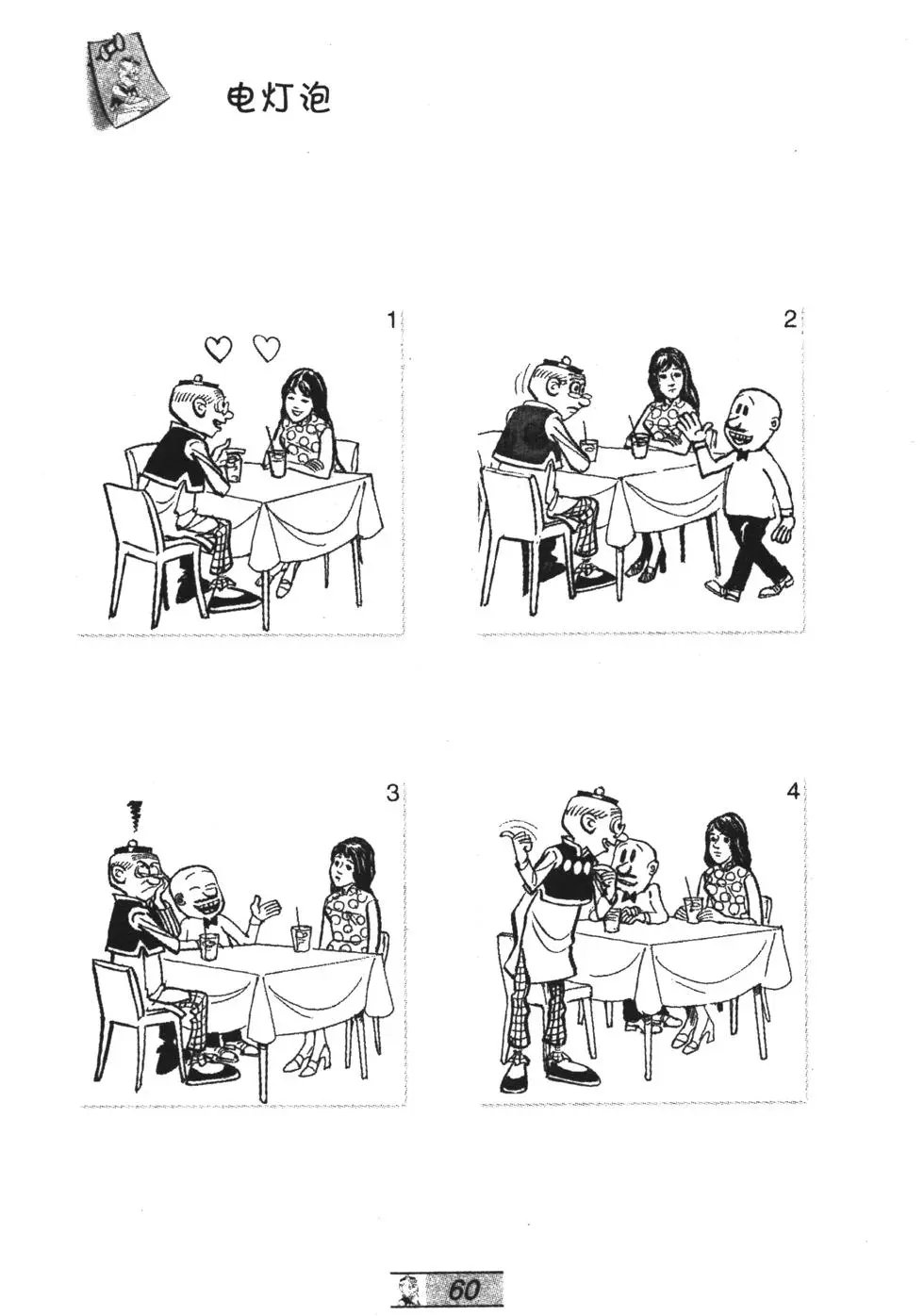 第40卷