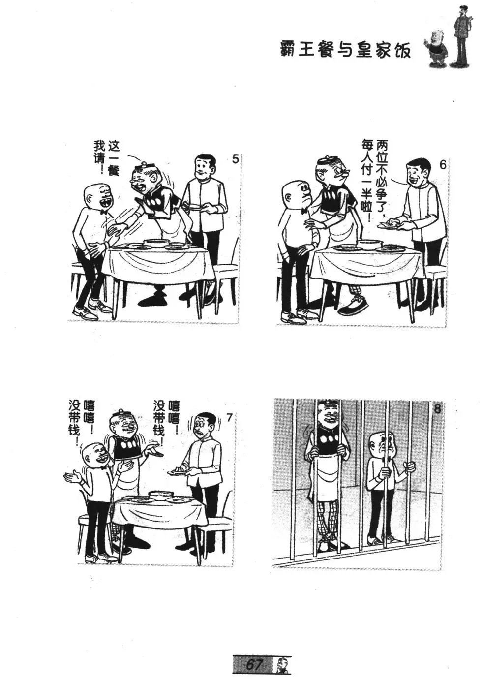 第40卷
