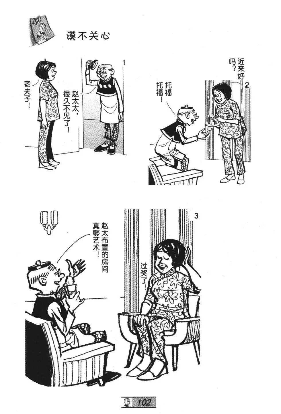 第40卷
