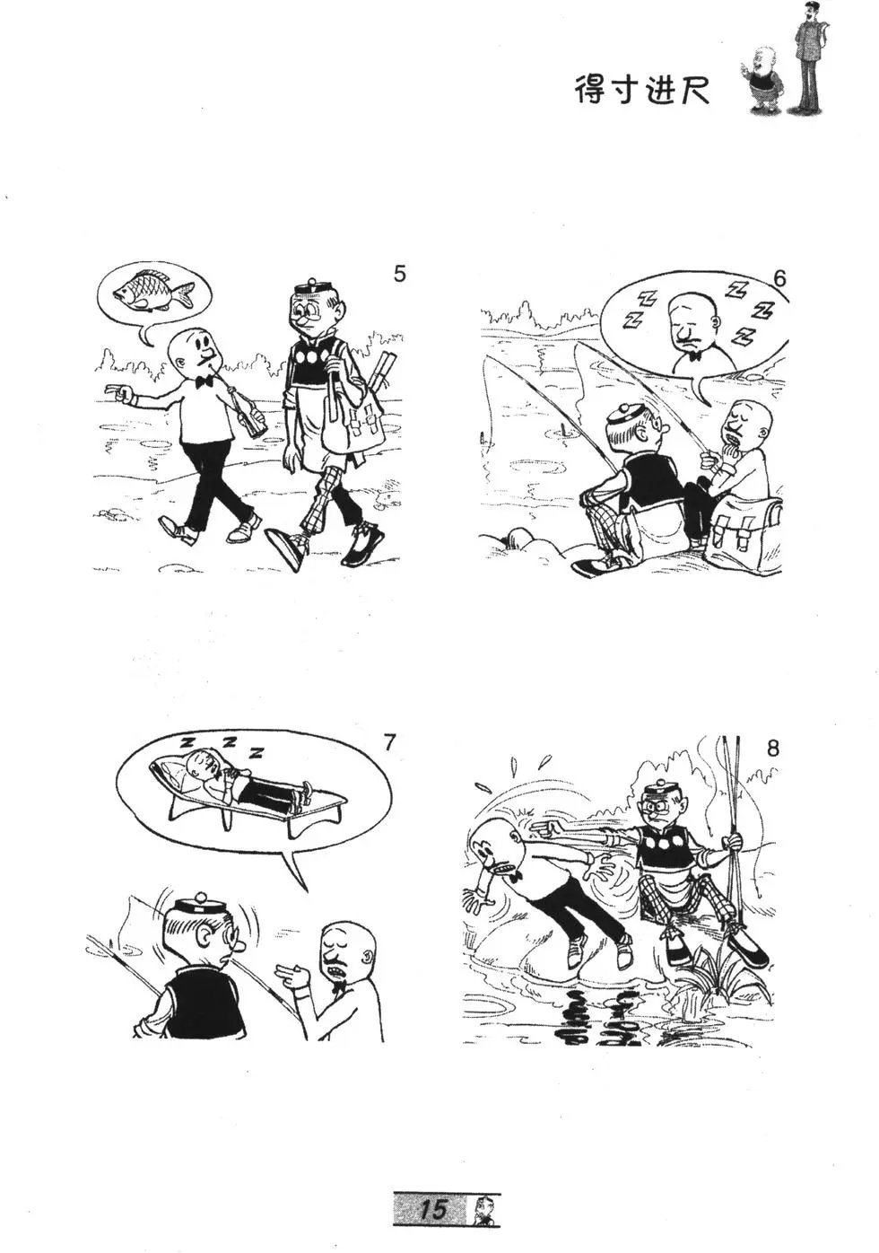 第41卷