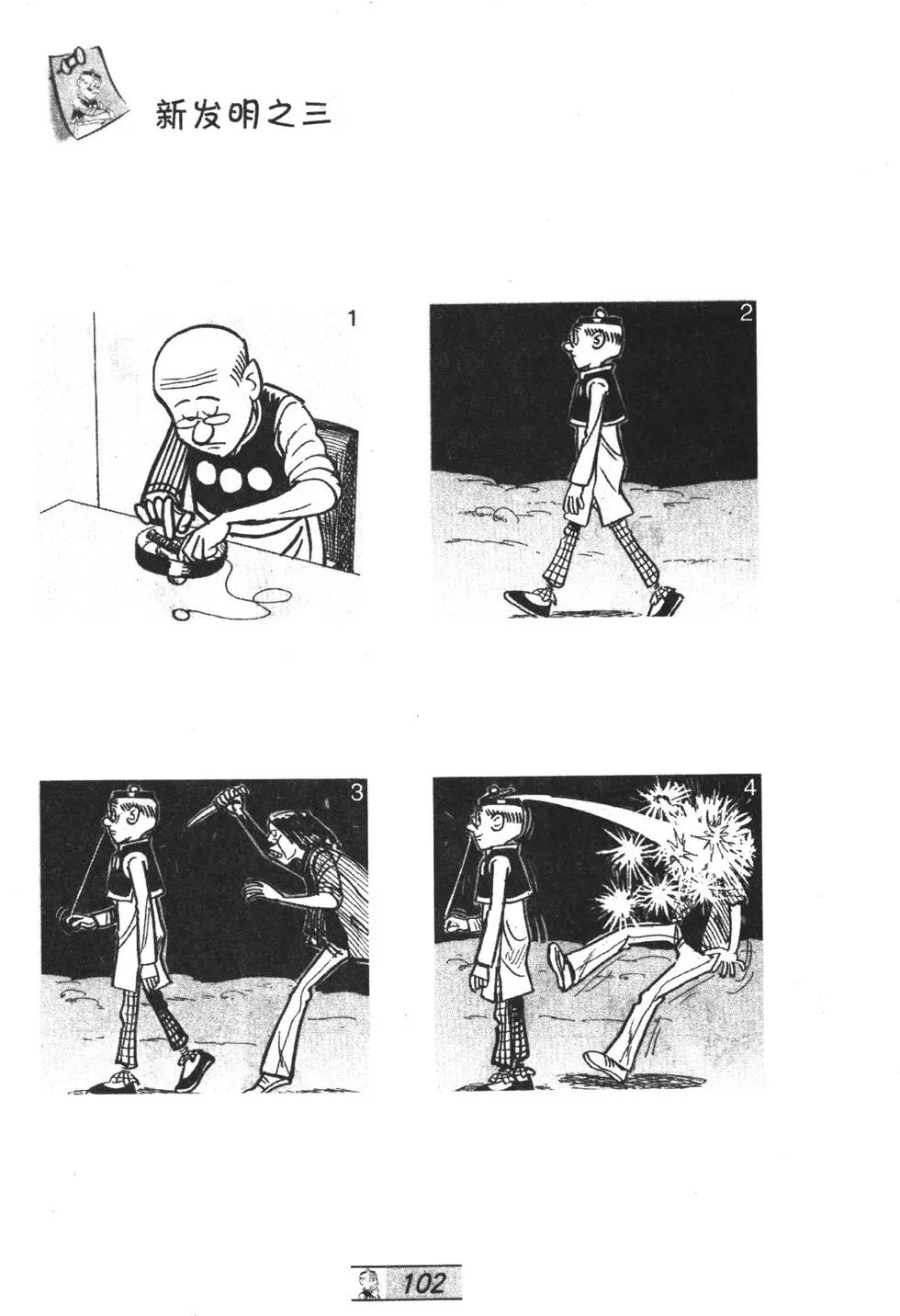第41卷