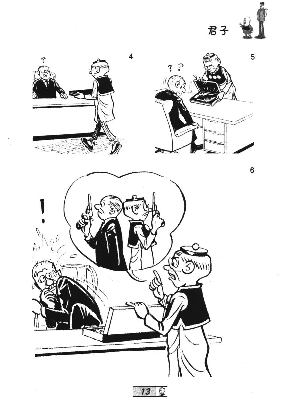 第42卷
