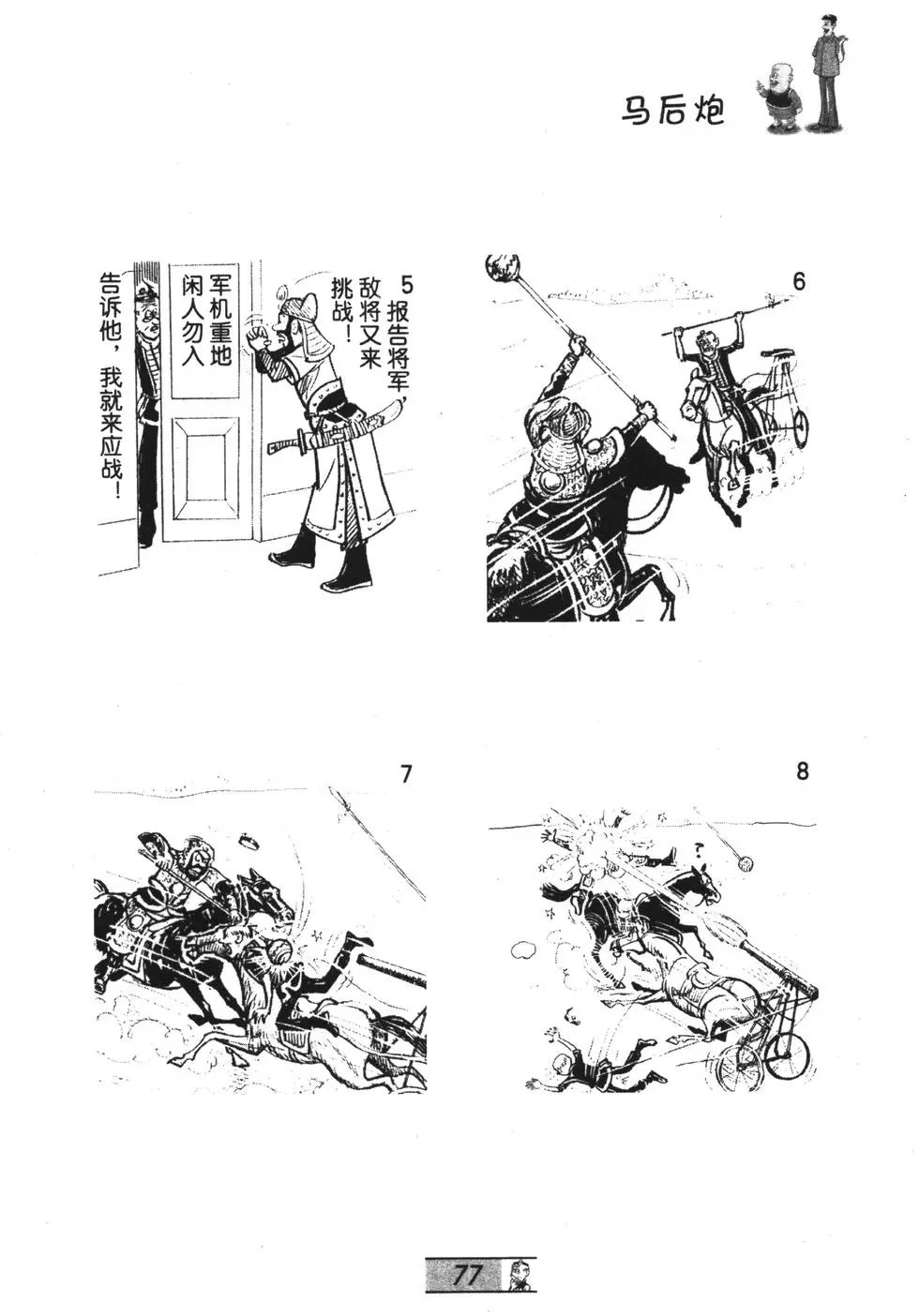 第42卷