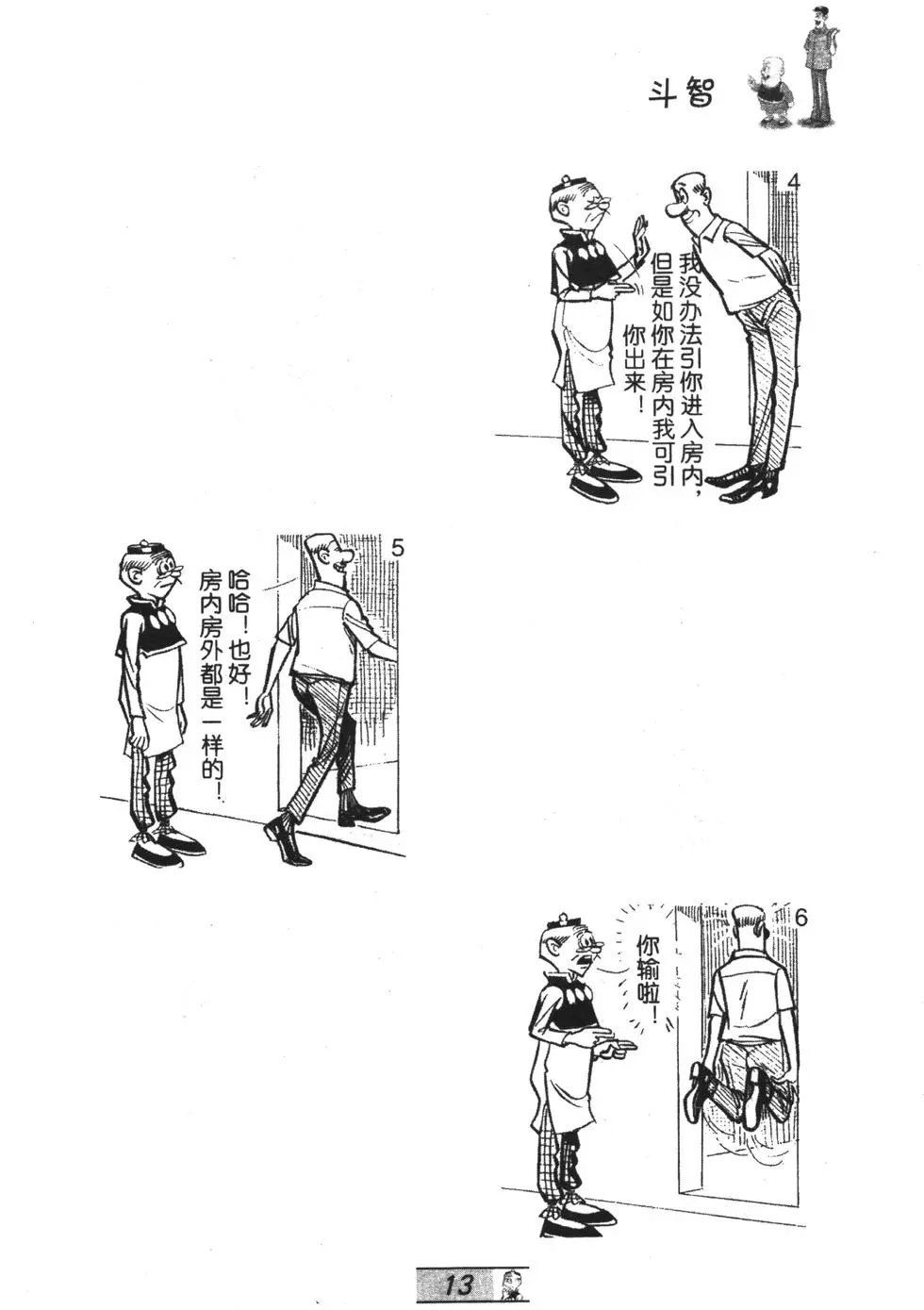 第44卷