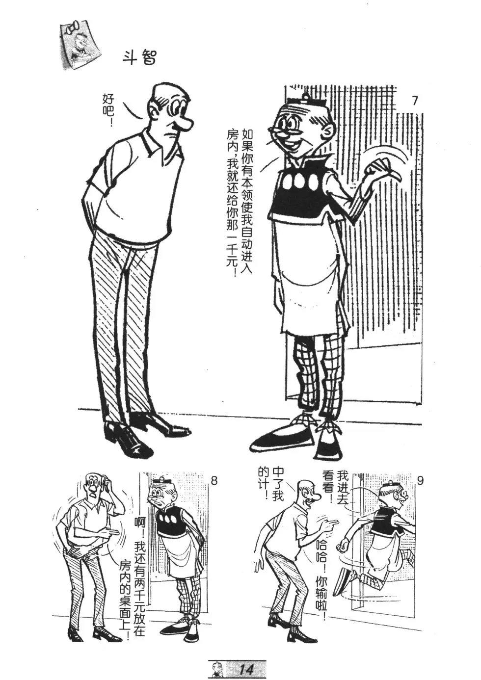 第44卷