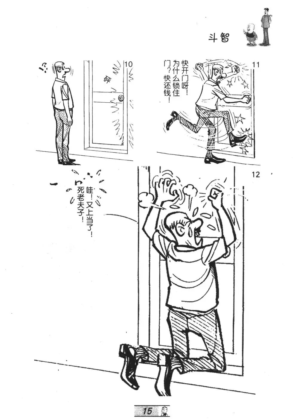 第44卷