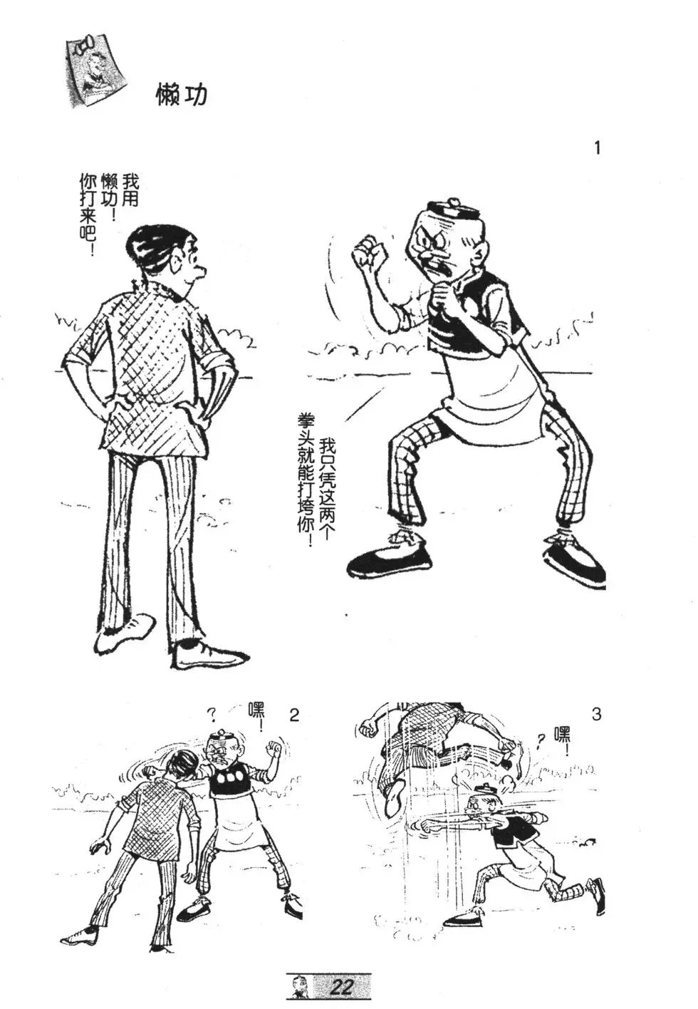 第44卷