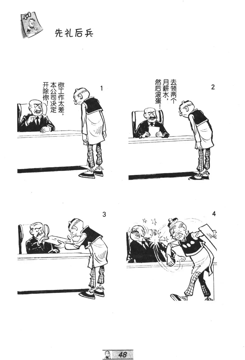 第44卷