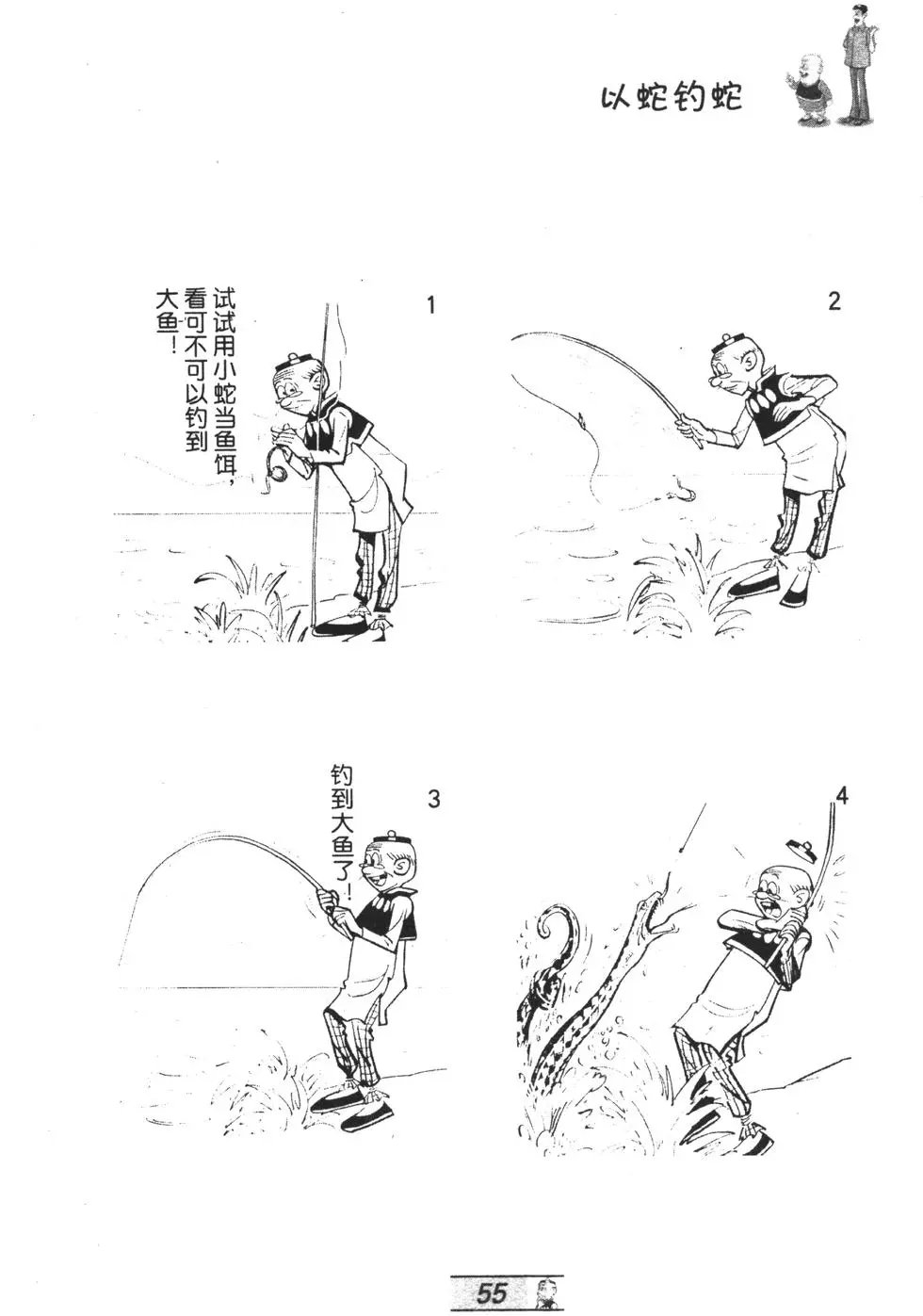 第44卷