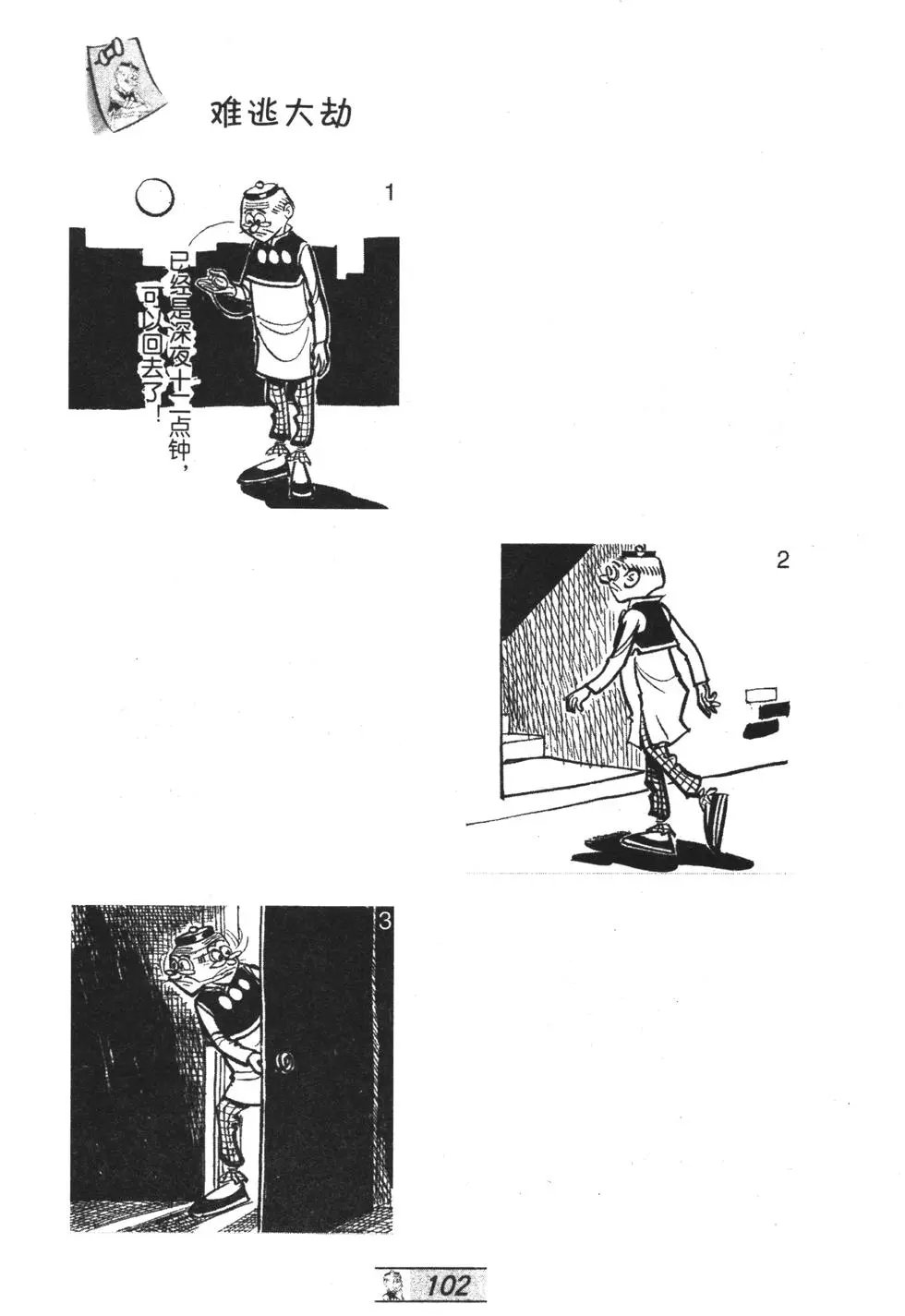第44卷