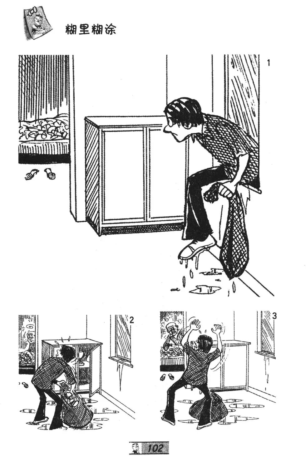 第46卷