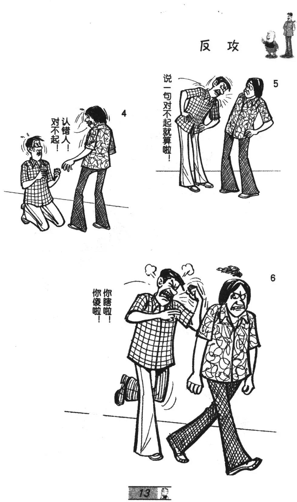 第47卷