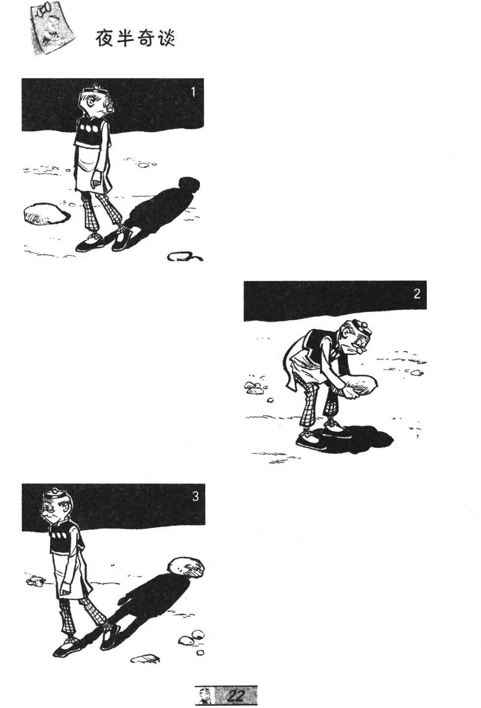 第47卷