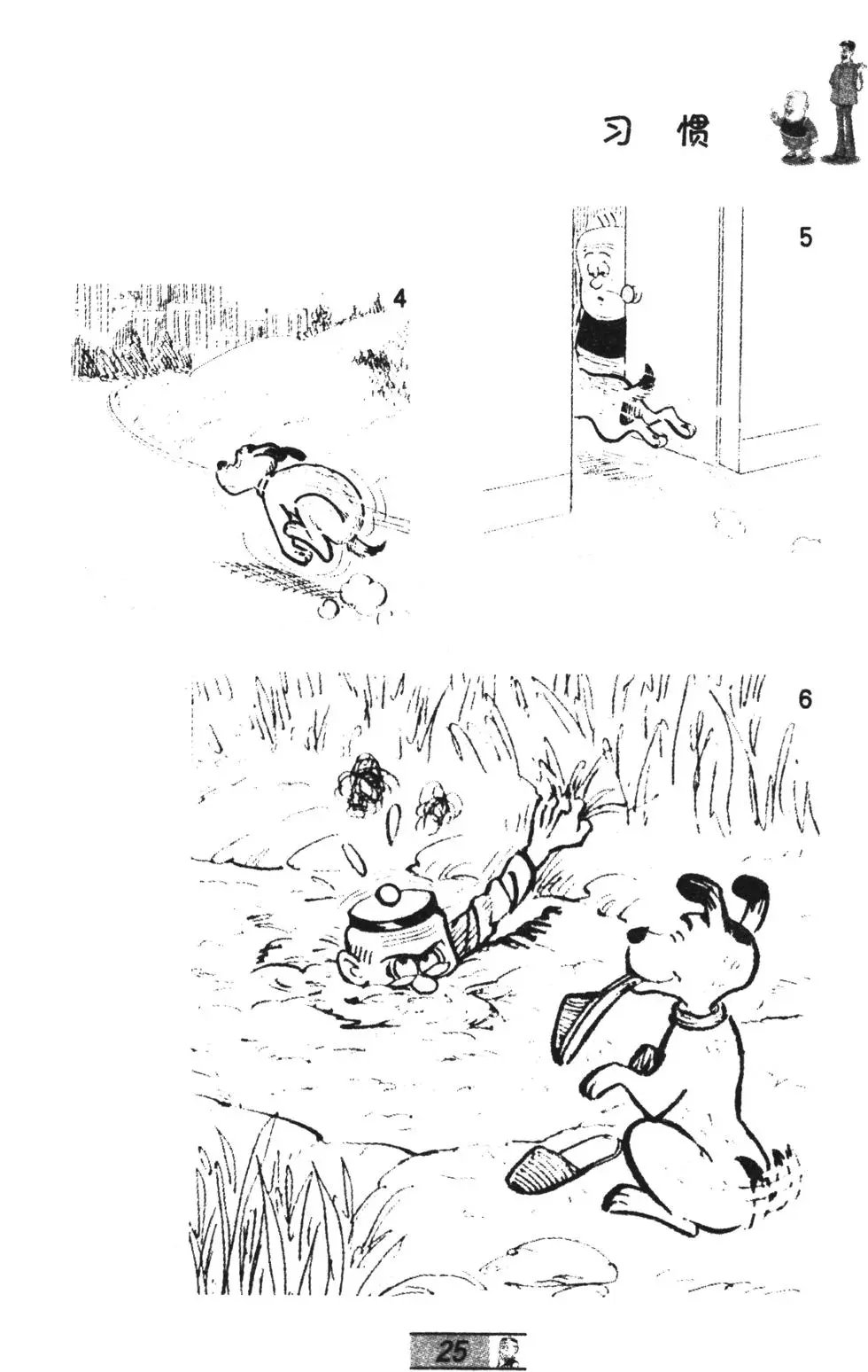 第47卷