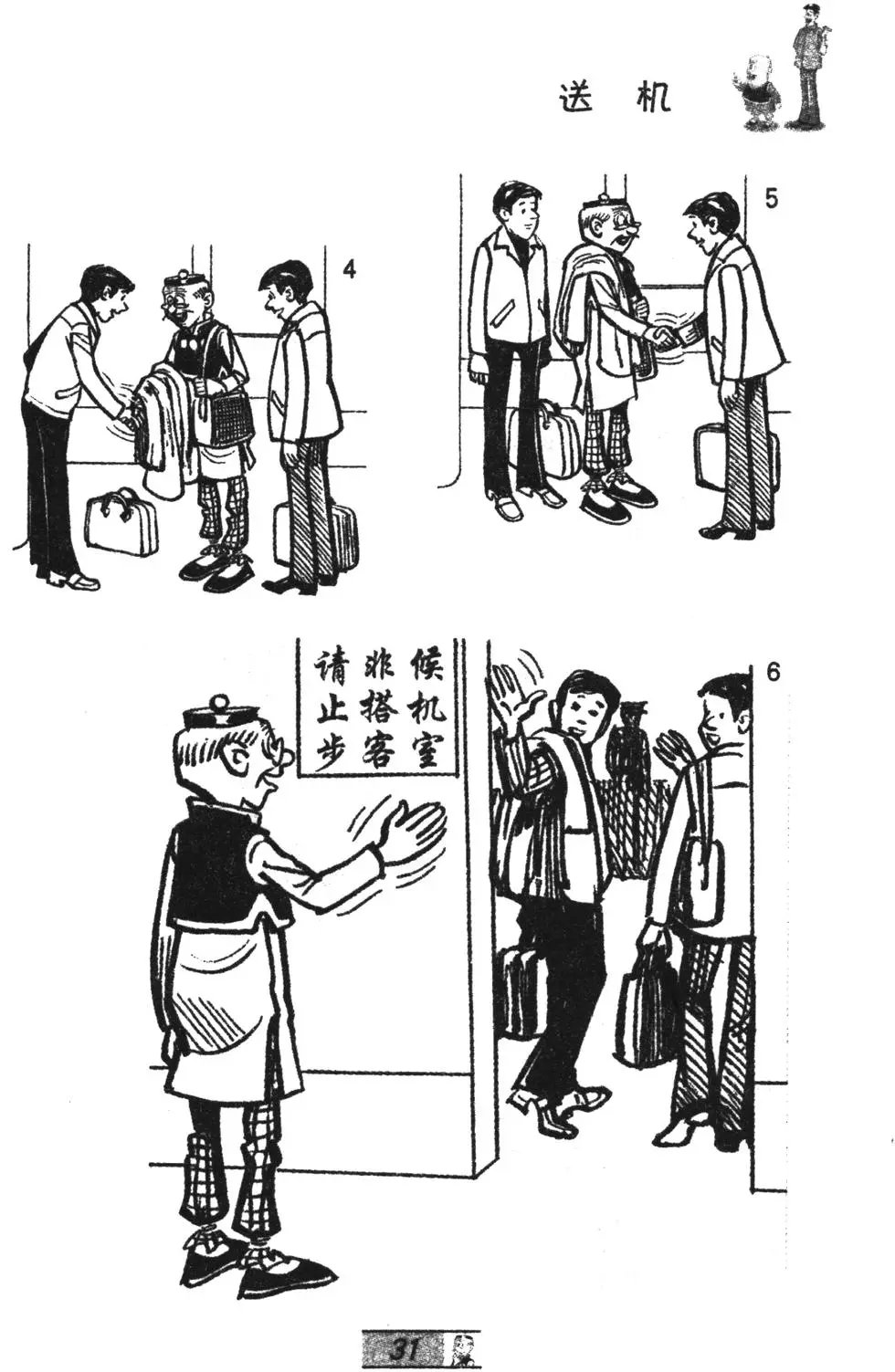 第47卷