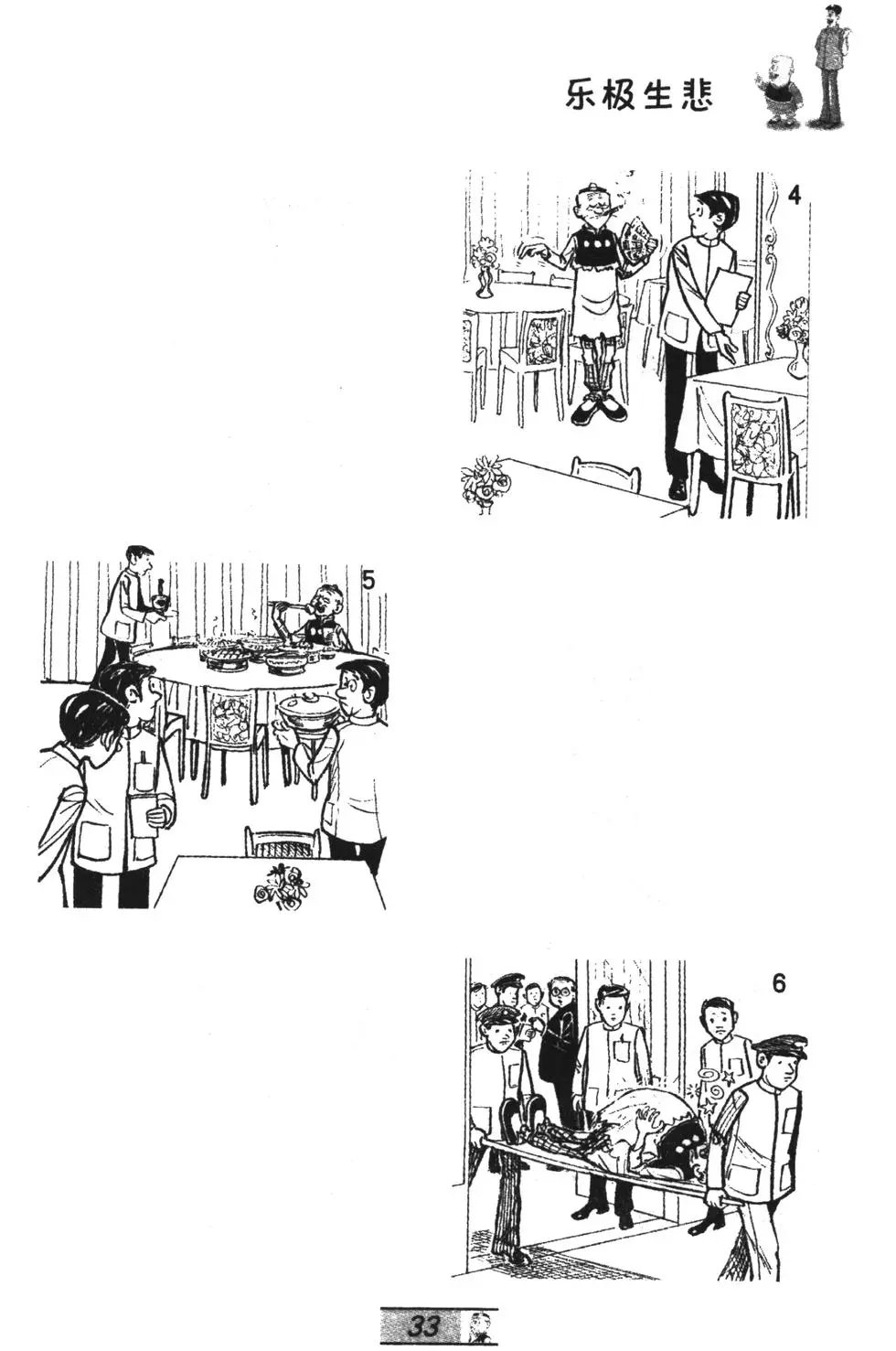 第47卷
