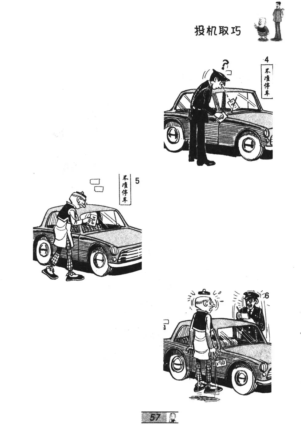 第47卷