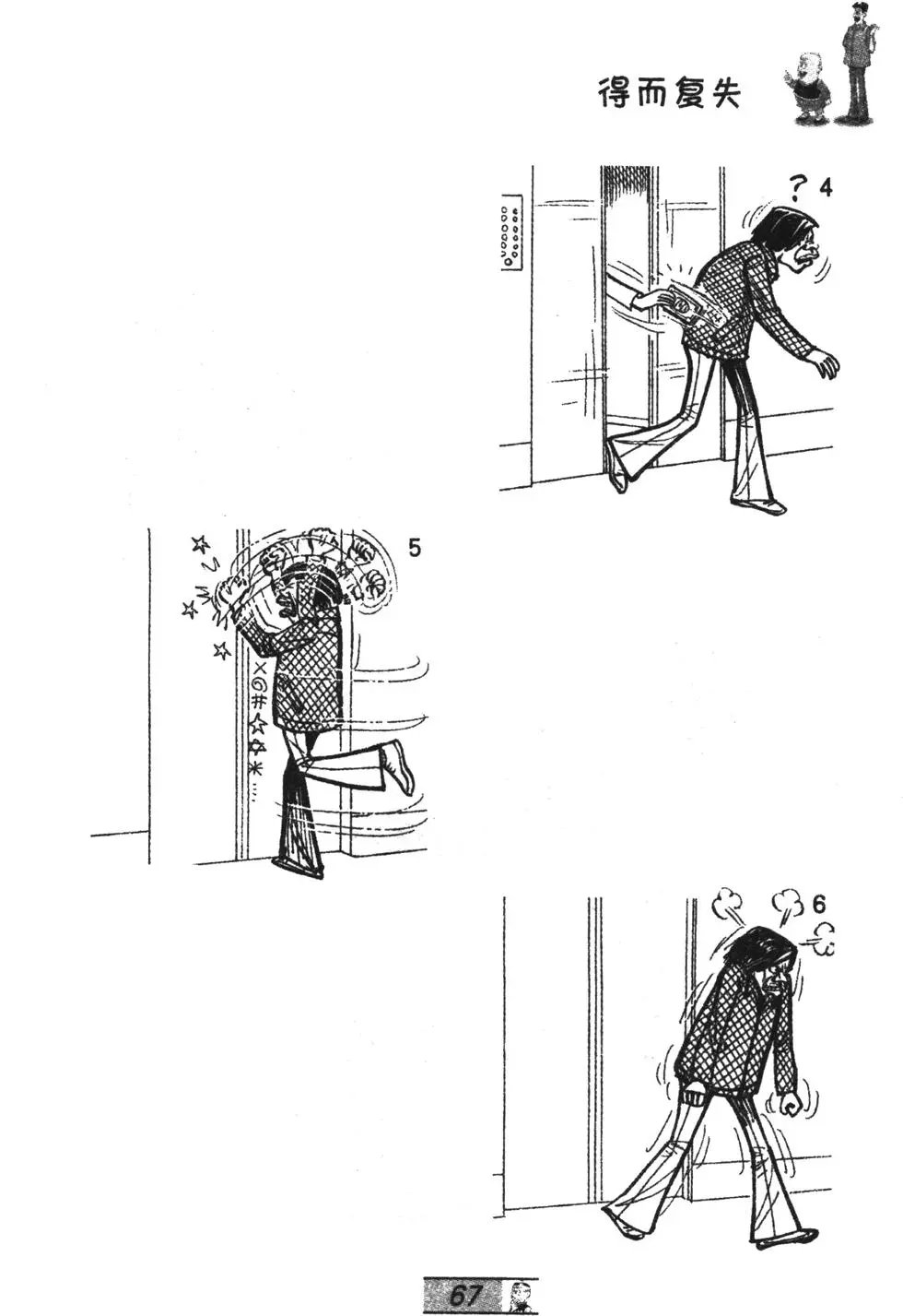 第47卷