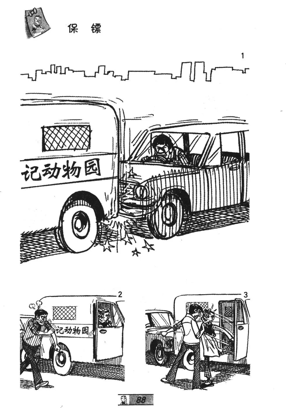 第47卷