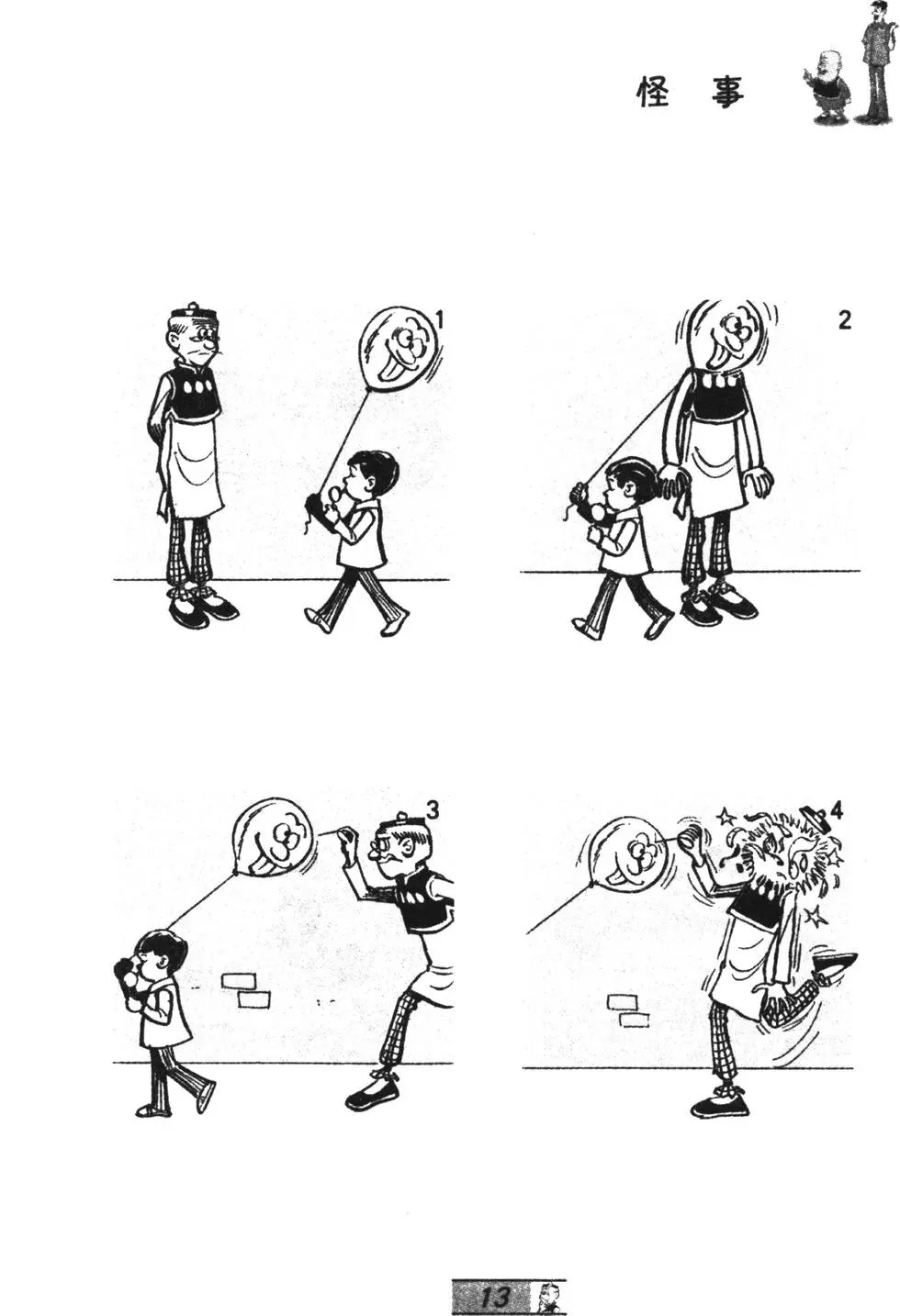 第48卷