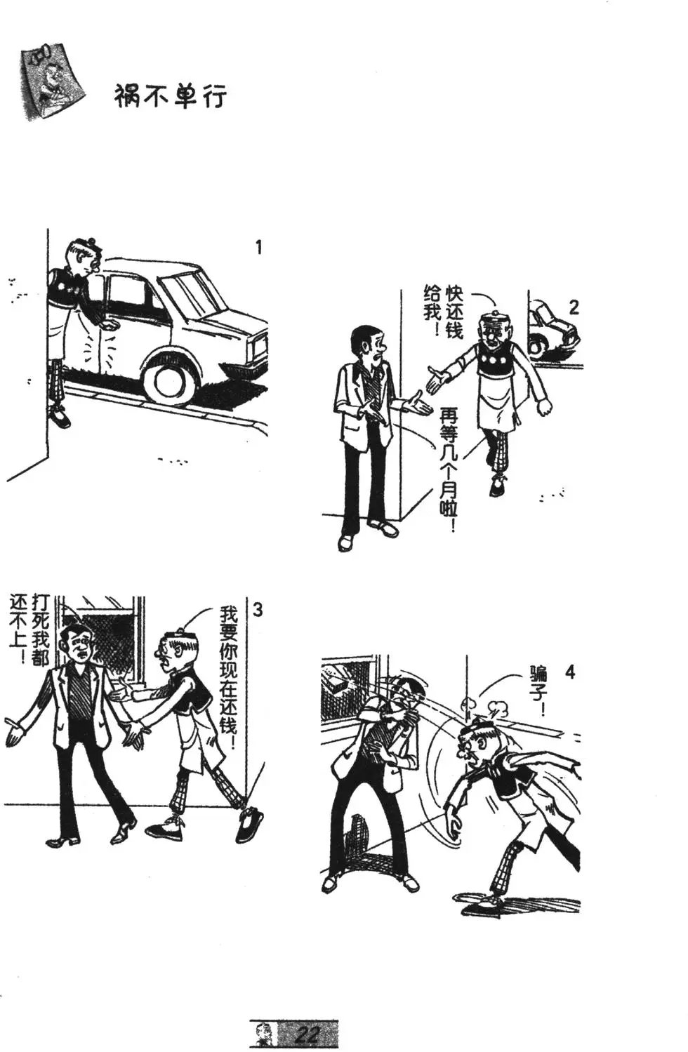 第48卷