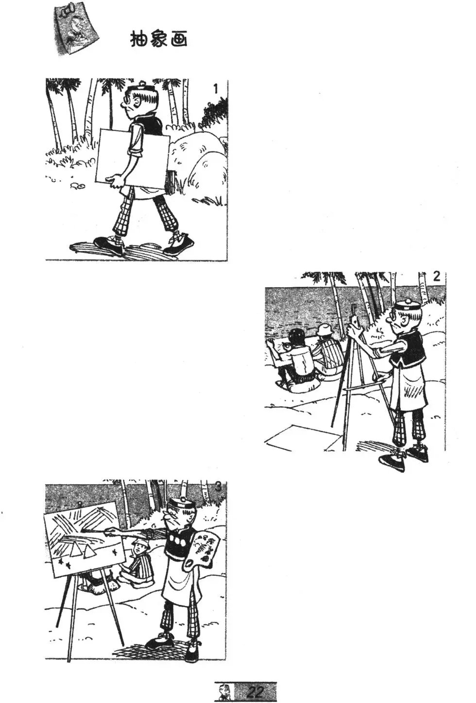 第50卷