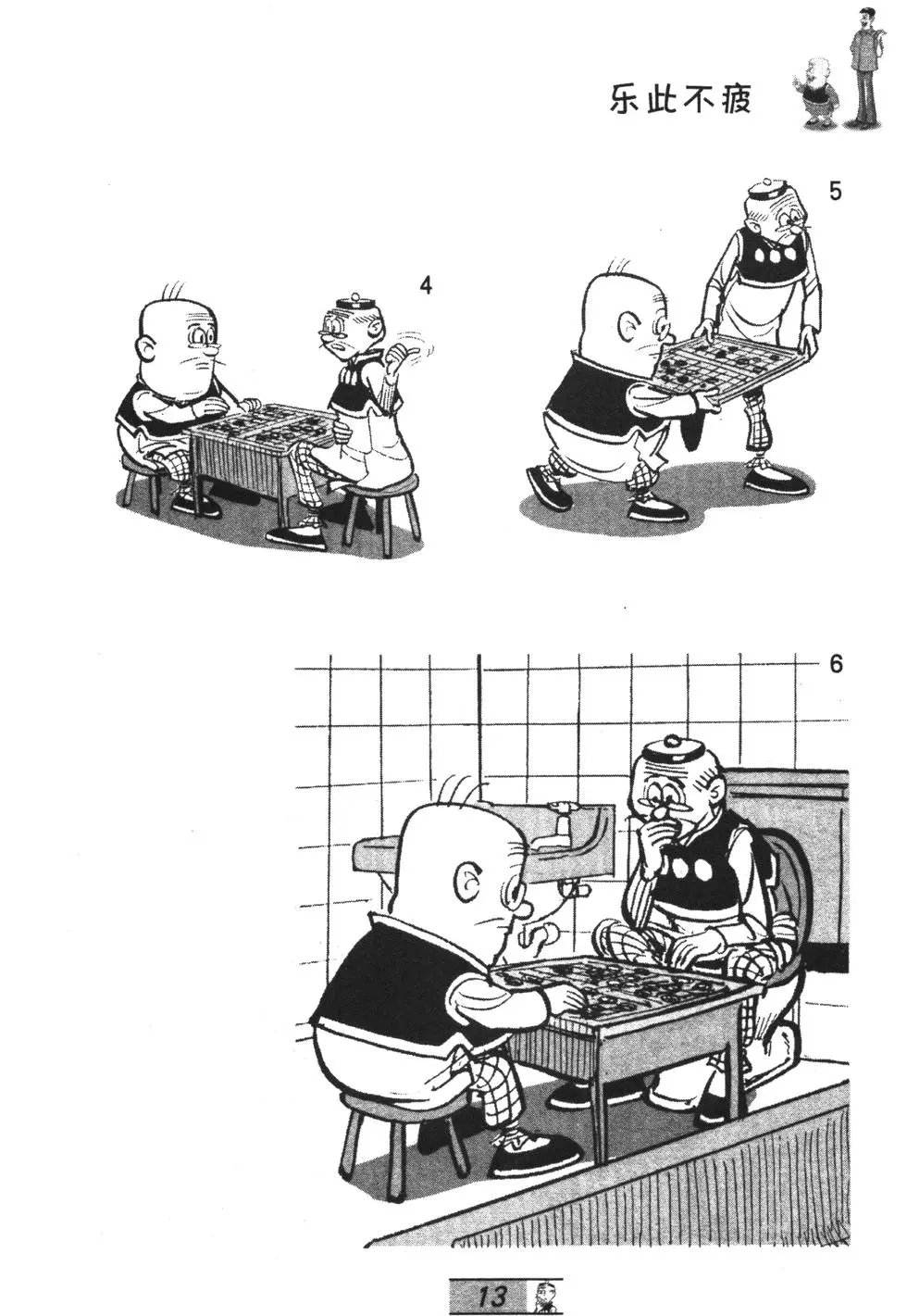 第51卷