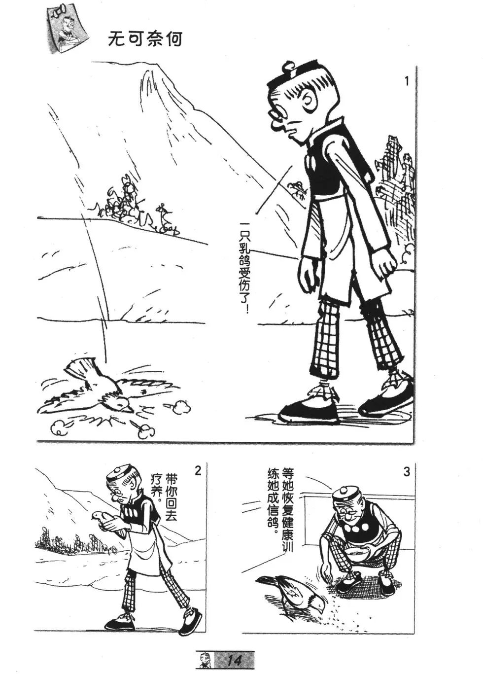 第51卷