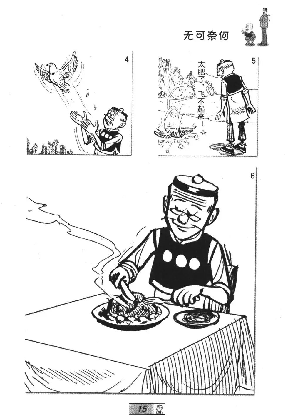 第51卷