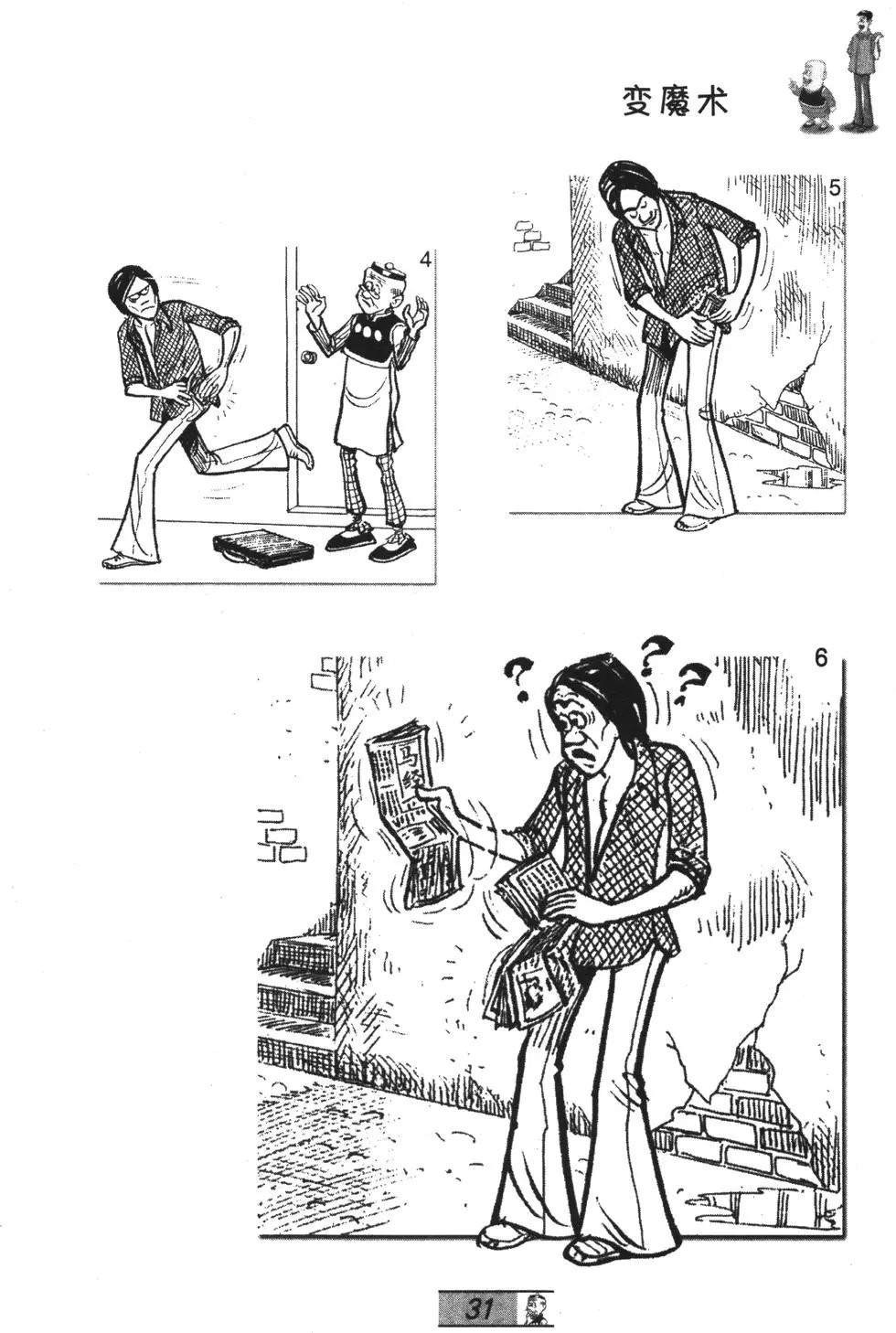 第51卷