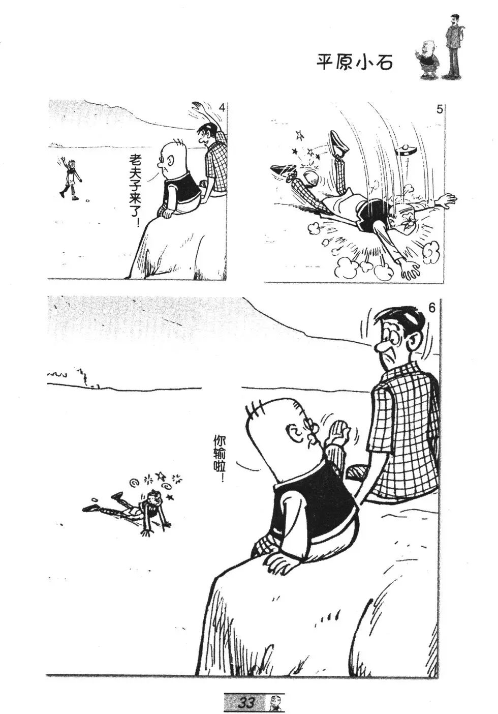 第51卷