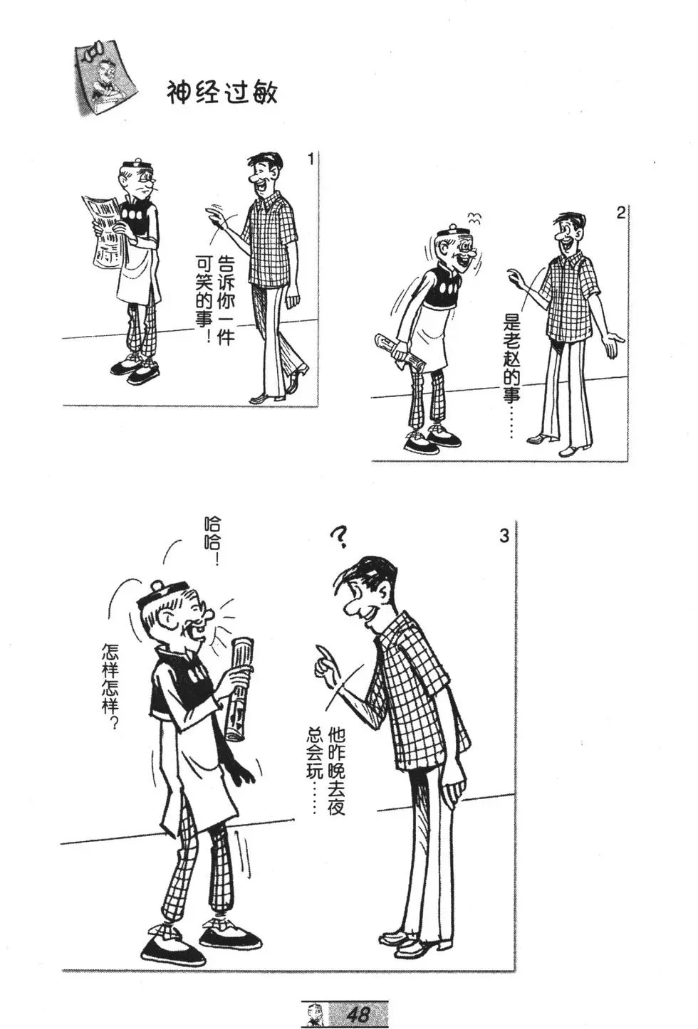 第51卷