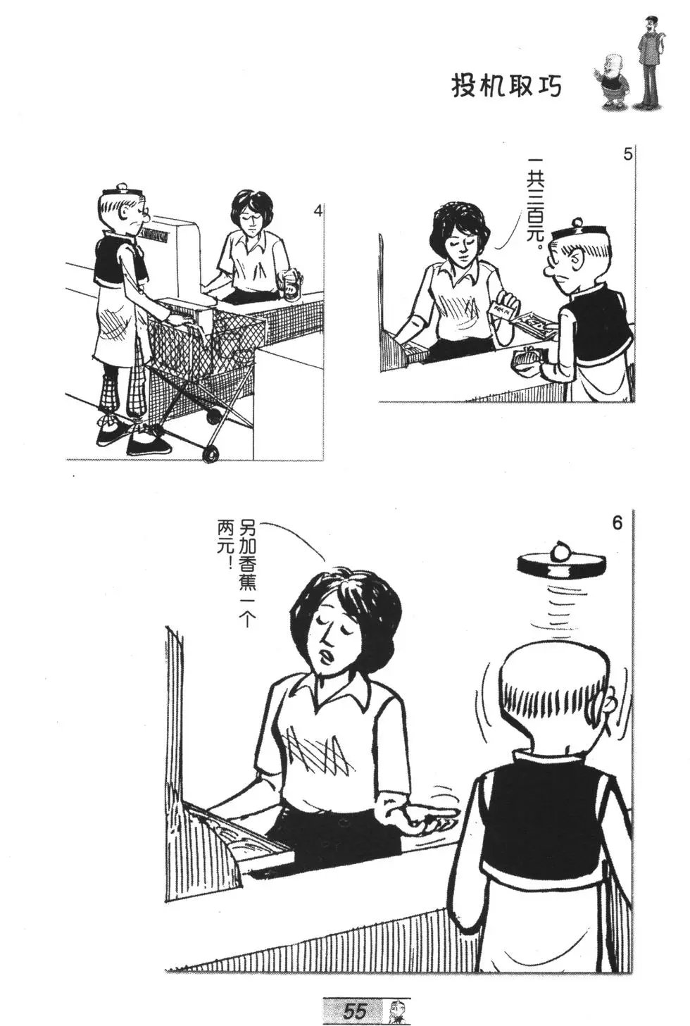 第51卷