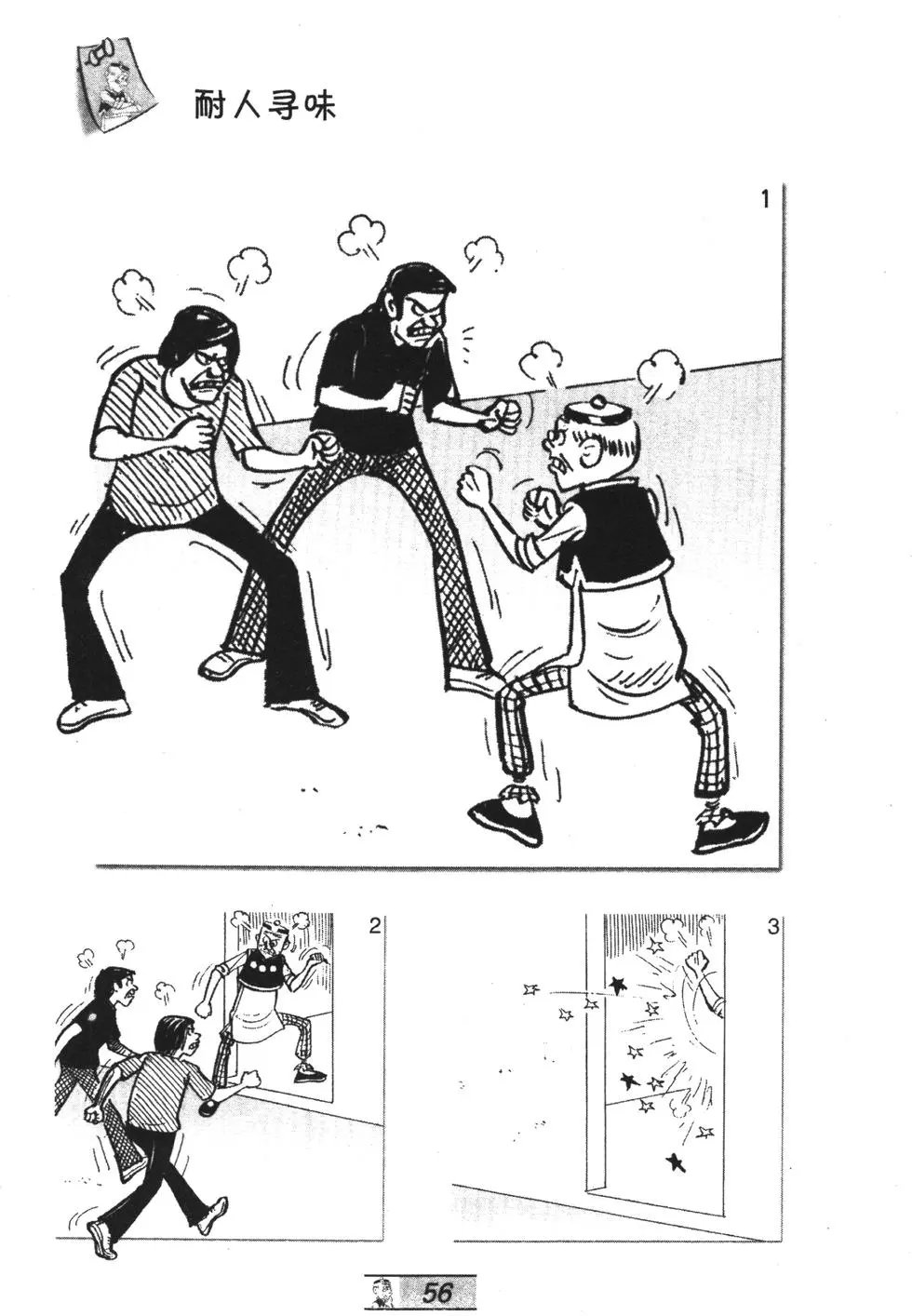 第51卷