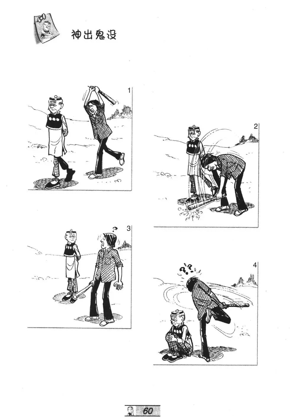 第51卷