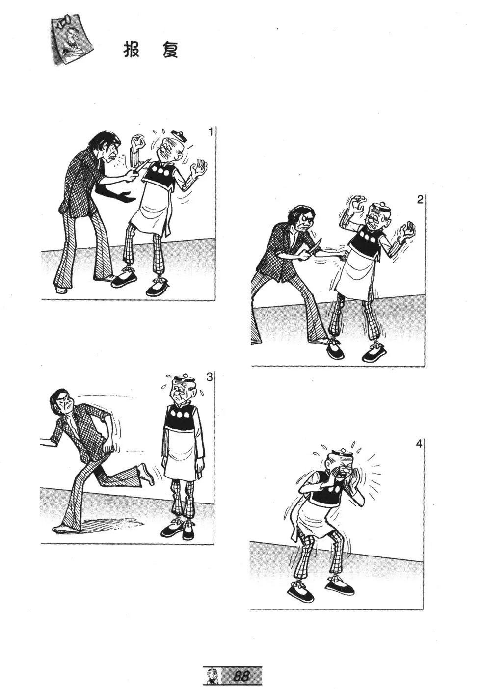 第51卷