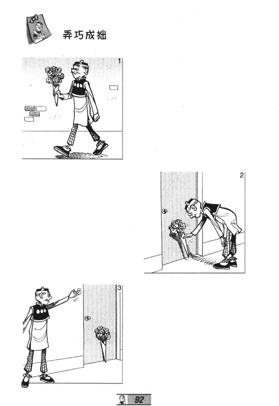 第51卷